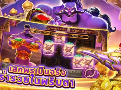 โปรโมชั่นสมาชิกใหม่รับโบนัส 100% screenshot