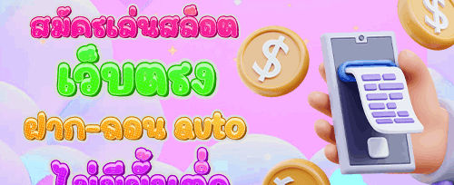 คืนยอดเสียรายวัน VIP Cashback promotion banner