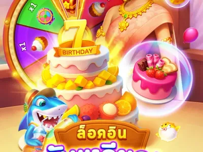 เมนูการตั้งค่าและการจัดการบัญชี screenshot